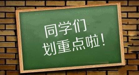 2019年认证人员全国统考常见问题官方解答来了